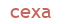 Enter Code To Stop Spam